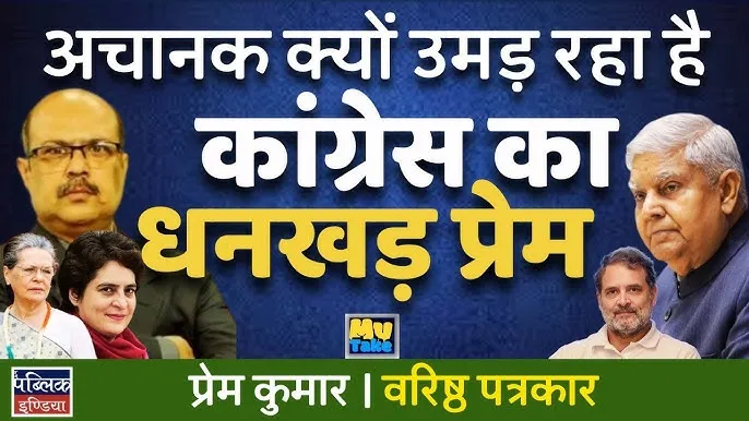 Prem Name Meaning In Hindi: प्रेम नाम का सम्पूर्ण विश्लेषण और व्यक्तित्व