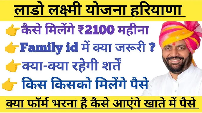 lado meaning in hindi: नाम लाडो का अर्थ, महत्व और ज्योतिषीय विश्लेषण