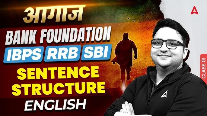 Sentence In Hindi Definition: वाक्य की संरचना, प्रकार और गहन विश्लेषण