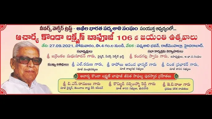 Konda Meaning In Hindi: कोंडा नाम का गहन अर्थ, महत्व और सांस्कृतिक विरासत