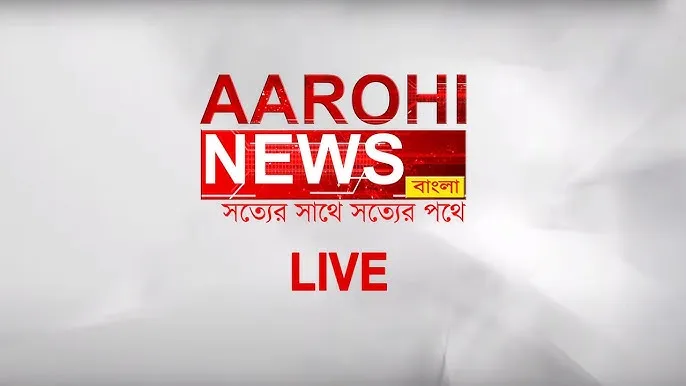 aarohi Name Meaning In Hindi: व्यापक अर्थ, ज्योतिष और नामकरण सिद्धांत