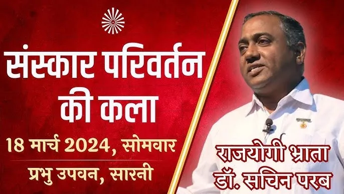 Betul Meaning In Hindi: बेतुल नाम का गहरा अर्थ और सांस्कृतिक महत्व