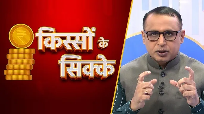 Anshuman Name Meaning In Hindi: सूर्य के तेज और व्यक्तित्व का गहरा विश्लेषण