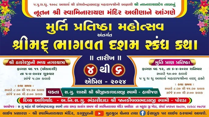 Alina Name Meaning In Hindi: उत्पत्ति, व्यक्तित्व और सांस्कृतिक महत्व