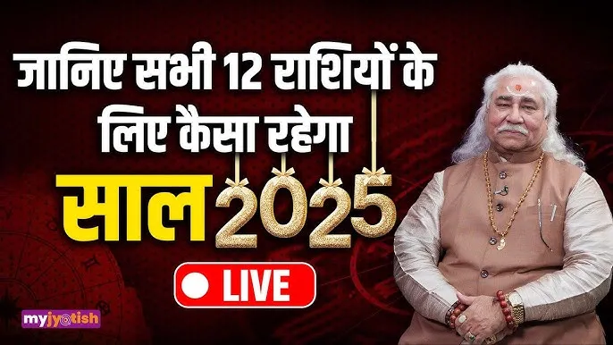 अनिल नाम का अर्थ, व्यक्तित्व और ज्योतिष: Anil Name Meaning In Hindi पर विस्तृत विश्लेषण