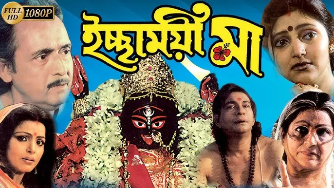 Papiya Meaning In Hindi: पापिया नाम का विस्तृत अर्थ और ज्योतिषीय प्रभाव