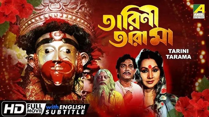 Papiya Meaning In Hindi: पापिया नाम का विस्तृत अर्थ और ज्योतिषीय प्रभाव