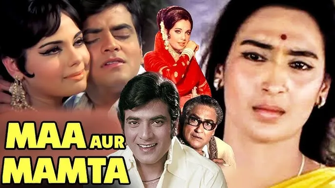 mamta Name Meaning In Hindi: मातृत्व प्रेम और सांस्कृतिक महत्व का विस्तृत विश्लेषण