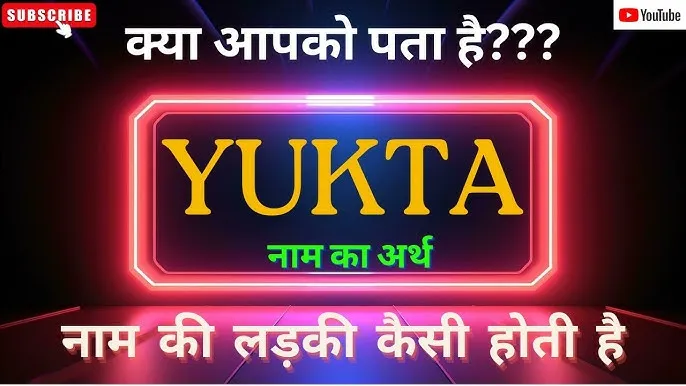 Yukta Name Meaning In Hindi: युक्ता नाम का गहरा अर्थ, ज्योतिष, और व्यक्तित्व