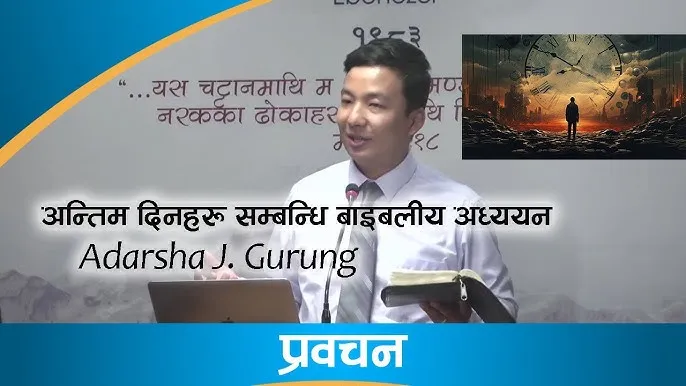 Ashar Name Meaning In Hindi: अशार नाम का अर्थ, महत्व और विस्तृत ज्योतिषीय विश्लेषण