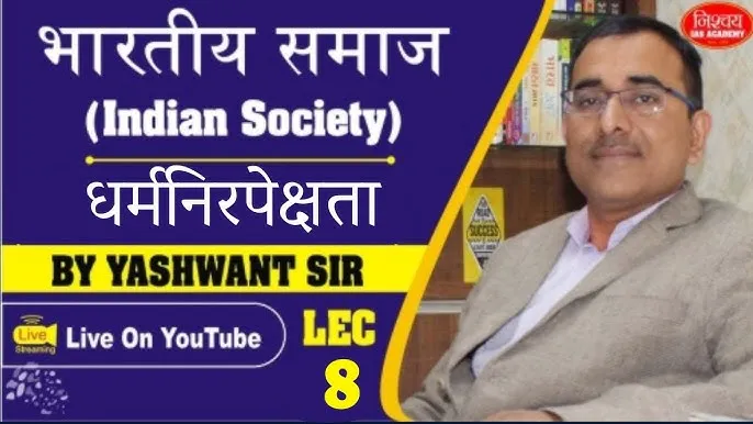 Yashwant Name Meaning In Hindi: सफलता और गौरव का विस्तृत विश्लेषण