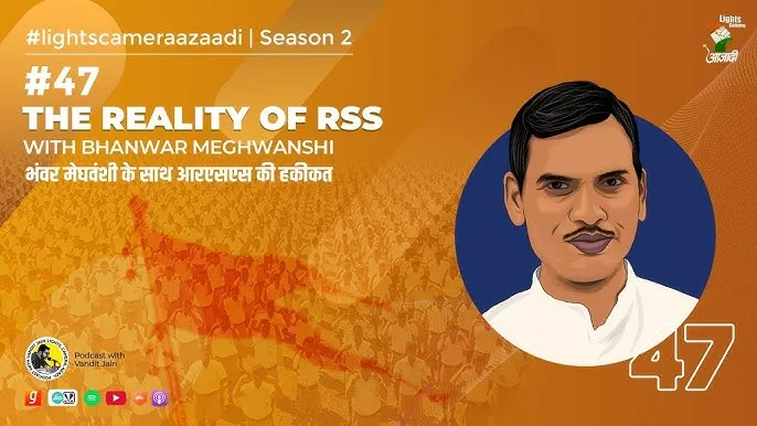 bhanwar Meaning In Hindi: नाम, महत्व और संस्कृति का गहन विश्लेषण