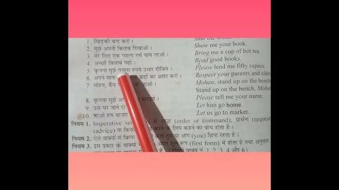 English Grammar Sentence In Hindi: वाक्य के प्रकार, नियम और अभ्यास