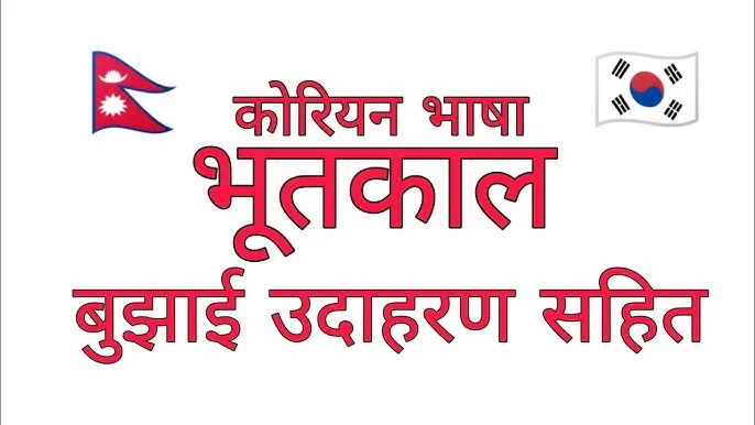 Future Continuous Tense Examples In Hindi: अपूर्ण भविष्यत काल के नियम और 200+ वाक्य