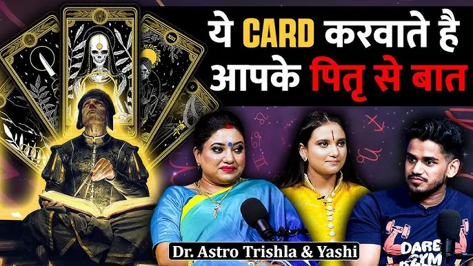Yashi Name Meaning In Hindi: यशी नाम का विस्तृत अर्थ और व्यक्तित्व विश्लेषण