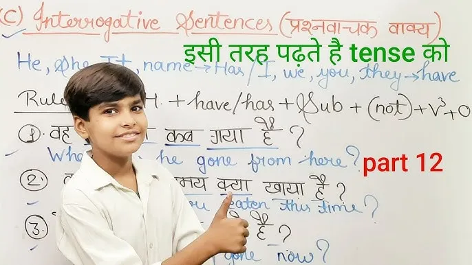 Tense Chart In Hindi With Rules: 12 कालों का संपूर्ण अध्ययन