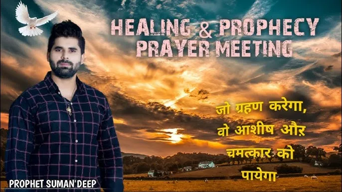 Amardeep Meaning In Hindi – नाम का अर्थ, व्यक्तित्व और ज्योतिषीय प्रभाव