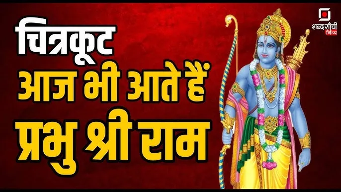 Sanchi Name Meaning In Hindi: सांची नाम का विस्तृत अर्थ, उत्पत्ति और व्यक्तित्व