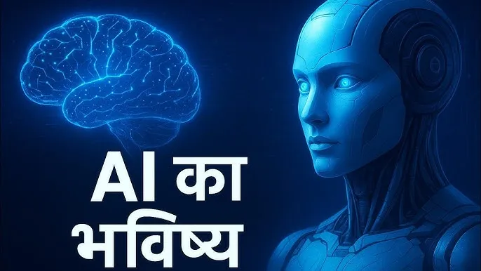 5 Sentences About Robot In Hindi: रोबोट पर 5 वाक्य और उनका विस्तार