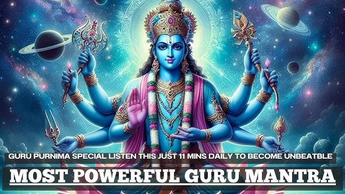 Guru Brahma Guru Vishnu Sloka Meaning In Hindi: गुरु के महत्व और परम ब्रह्म के साथ संबंध की संपूर्ण व्याख्या