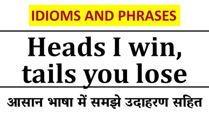 Lose Meaning In Hindi With Sentences: परिभाषा, उपयोग और अंग्रेजी में सही प्रयोग