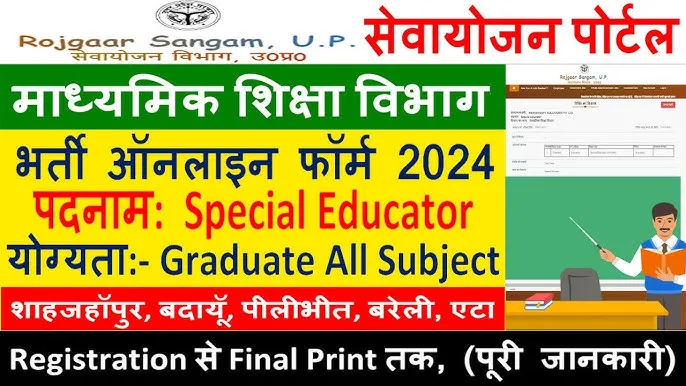 Shiksha Make Sentence In Hindi: वैश्विक उच्च शिक्षा में बैंक की भूमिका