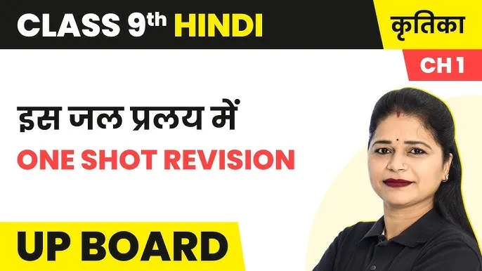 कृतिका का शाब्दिक अर्थ क्या है?