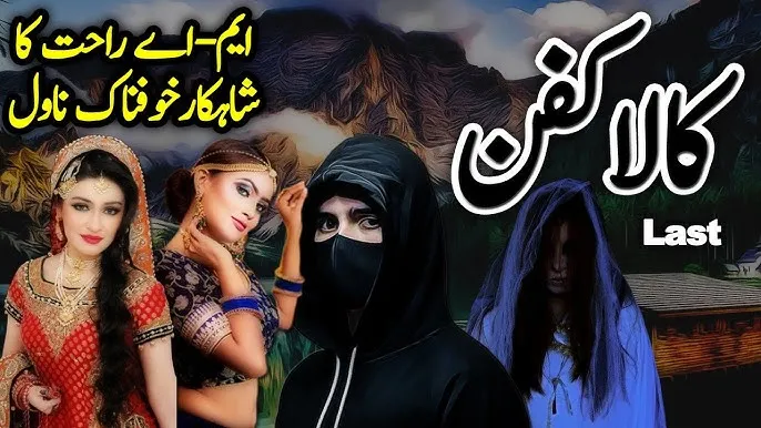 Rahat Name Meaning In Hindi: गहन विश्लेषण और व्यक्तित्व पर प्रभाव