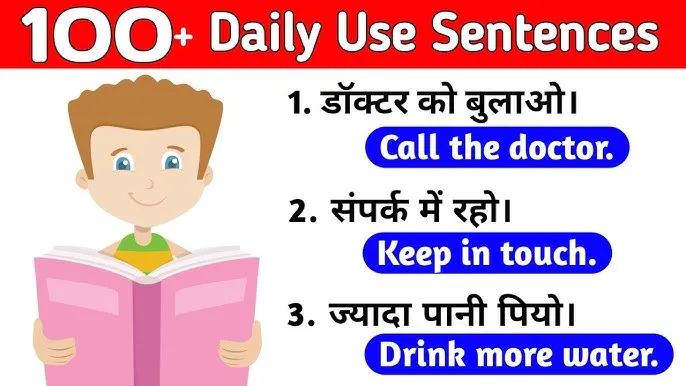 sentences In Hindi For Translation: अंग्रेजी व्याकरण में काल (Tense) अनुवाद का विस्तृत अभ्यास