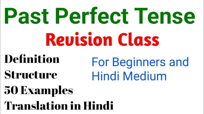 Past Perfect Tense Examples In Hindi To English: नियम, संरचनाएं और सम्पूर्ण मार्गदर्शन