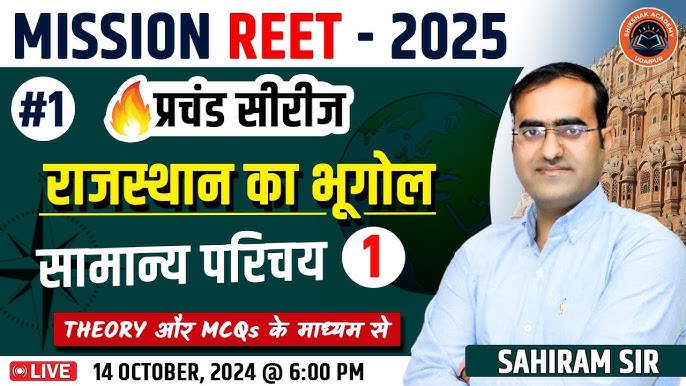 Sahira Meaning In Hindi: नाम, महत्व और व्यक्तित्व का विस्तृत विश्लेषण