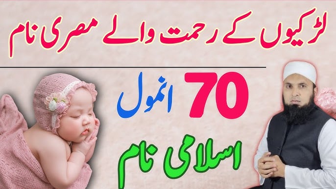 Samina Name Meaning In Hindi: समीना नाम का अर्थ, राशि और व्यक्तित्व
