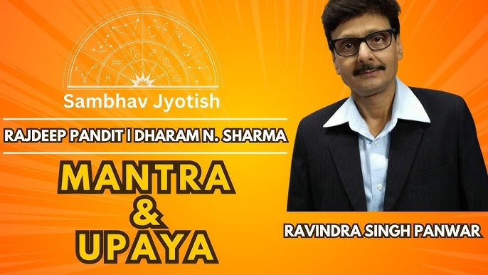 Ravindra Name Meaning In Hindi: सूर्य पुत्र का अर्थ, ज्योतिष और व्यक्तित्व विश्लेषण