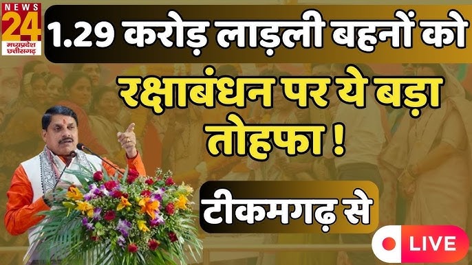 ladli Meaning In Hindi: लाड़ली नाम का गहरा अर्थ और सांस्कृतिक विश्लेषण