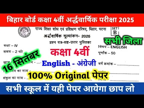 English Grammar Tenses Rules In Hindi: 12 कालों का सम्पूर्ण मार्गदर्शन