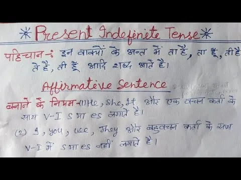 Future Indefinite Tense Sentences In Hindi: नियम और संपूर्ण अभ्यास