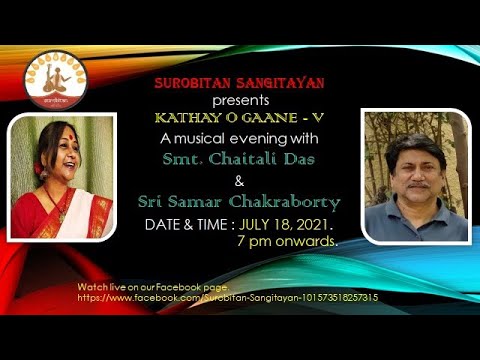 Chaitali Name Meaning In Hindi: उत्पत्ति, ज्योतिष और व्यक्तित्व विश्लेषण