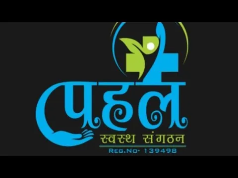Pehel Meaning In Hindi: पहल शब्द का विस्तृत अर्थ और सांस्कृतिक महत्व
