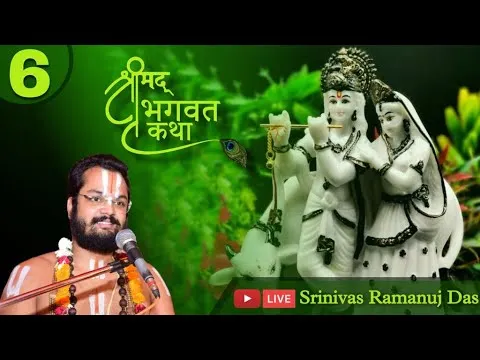 Srinivas Meaning In Hindi: श्रीनिवास नाम का गहरा अर्थ, ज्योतिष और सांस्कृतिक महत्व