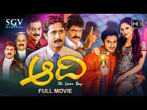Ramya Name Meaning In Hindi, जानिए 'राम्या' नाम का गहन अर्थ और महत्व