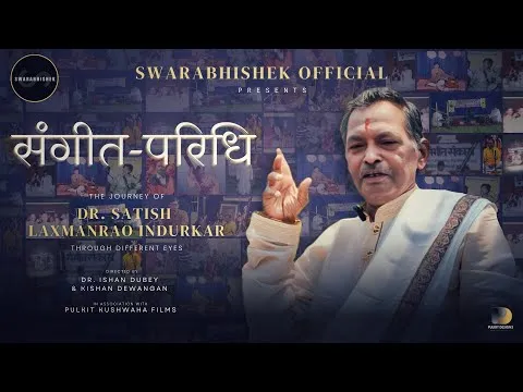 Paridhi Name Meaning In Hindi: गहन अर्थ और व्यक्तित्व विश्लेषण