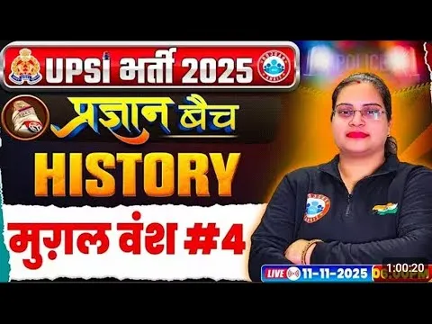 Pragyan Name Meaning In Hindi: प्रज्ञान नाम का गहरा अर्थ, उत्पत्ति और व्यक्तित्व पर प्रभाव