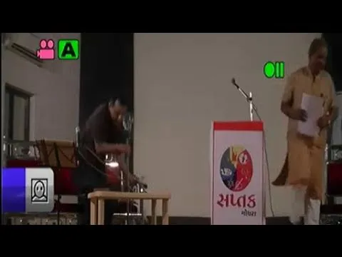 Sanj Meaning In Hindi: नाम सांझ का गहरा आध्यात्मिक और व्यक्तित्व अर्थ