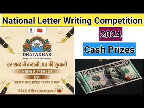 Akhar Meaning In Hindi: अक्षर का अर्थ, उपयोग, और भाषाई महत्व