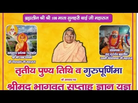 Pavni Meaning In Hindi: पवनी नाम का संपूर्ण अर्थ और व्यक्तित्व विश्लेषण
