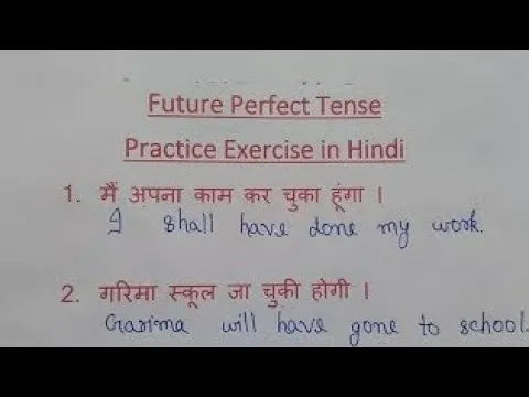 Future Perfect Continuous Tense Examples In Hindi: सम्पूर्ण नियम और अभ्यास का विस्तृत गाइड