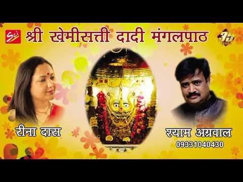 Rina Meaning In Hindi: रीना नाम का अर्थ, मूल और व्यक्तित्व विश्लेषण