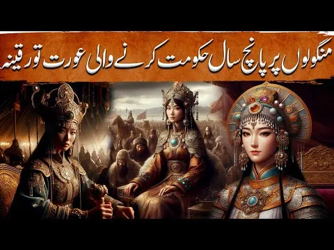 Khatun Name Meaning In Hindi: खातून नाम का अर्थ, इतिहास और सांस्कृतिक महत्व