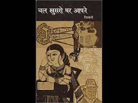 Khusro Meaning In Hindi: नाम, उत्पत्ति, इतिहास और व्यक्तित्व की संपूर्ण जानकारी