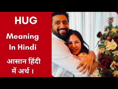 hug meaning in hindi - Hình 3